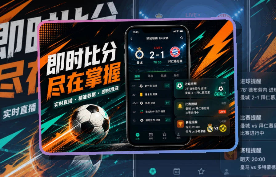 友博体育APP下载页面展示